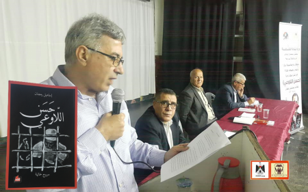 "حسن الّلاوعي سروج خالية"